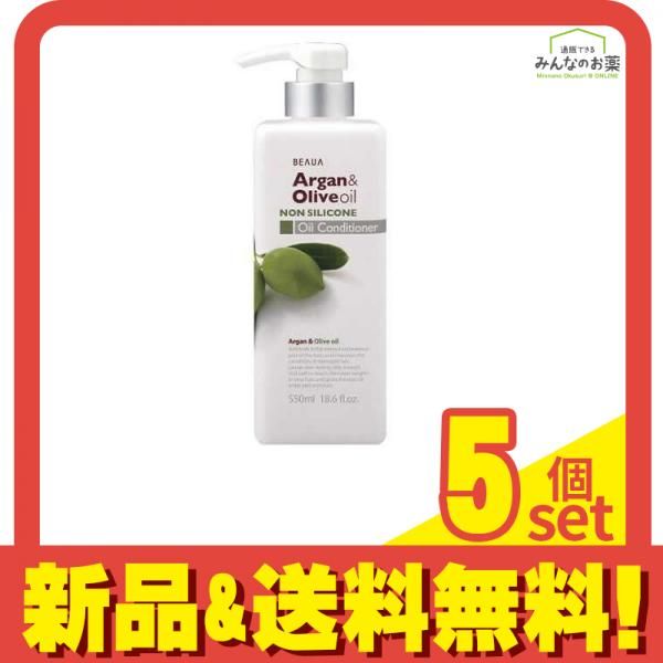 ビューア アルガンu0026オリーブオイル コンディショナー 550mL 5個セット まとめ売り