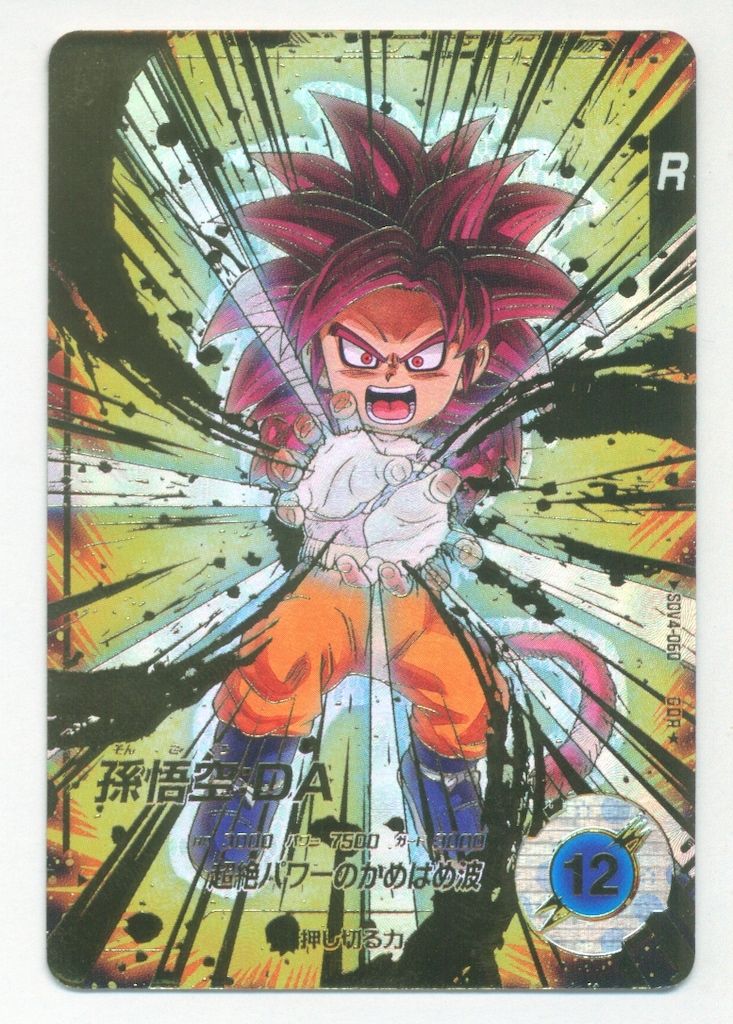 PSA10】アオのハコ 鹿野千夏 ウエハース ワンオーナー OP-14 アオの