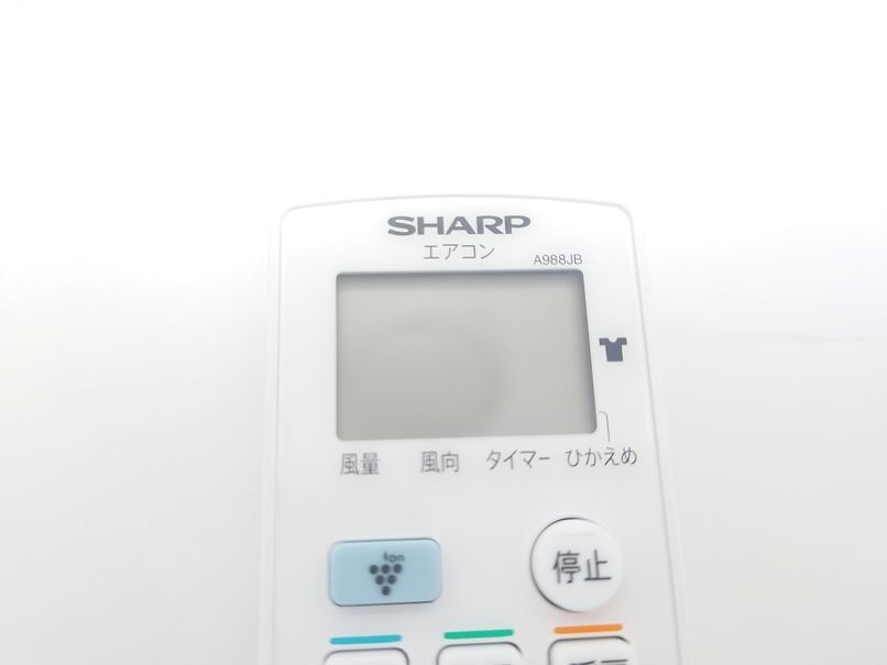 シャープ エアコン用リモコン 新品 純正 部品 A988JB ( 2056380945 ) 【メール便 】 - メルカリ