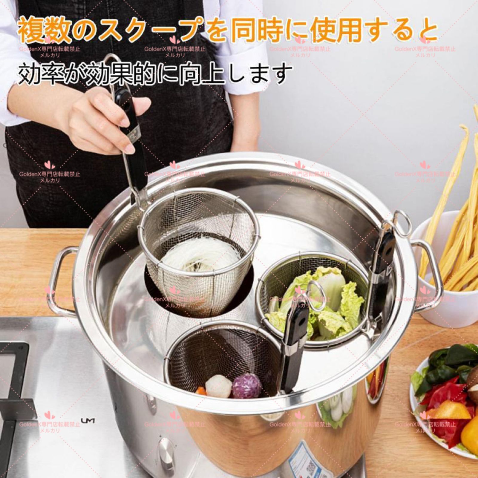おでん 火鍋