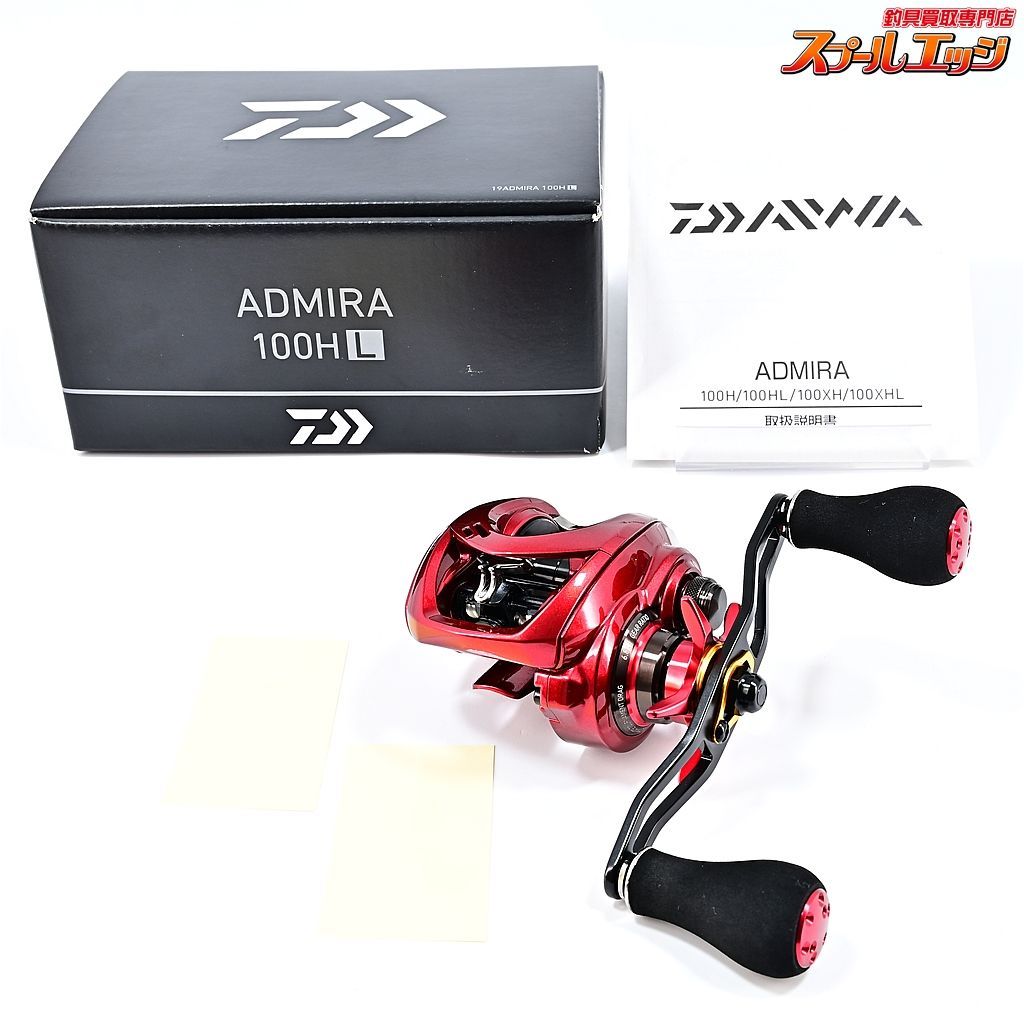 【ダイワ】 19アドミラ 100HL DAIWA ASMIRAm35892 - メルカリ