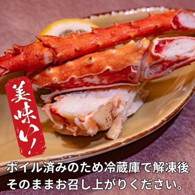 蟹