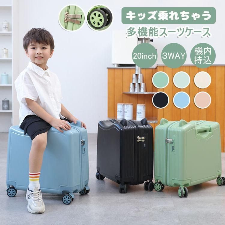 美品 STOKKE JETKIDS ミントグリーンキャリーケース 定価2.5万円 美品 STOKKE JETKIDS ミントグリーンキャリーケース 定価2.5万円