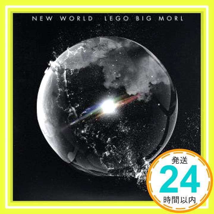 NEW WORLD 【初回限定盤】(CD+DVD) [CD] LEGO BIG MORL_02 - メルカリ