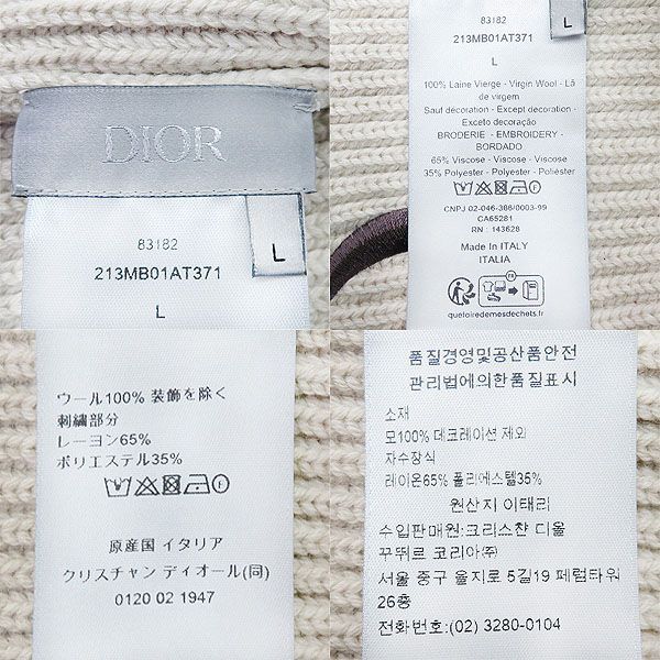 新品同様 DIOR ディオール 213MB01AT371 CD ICON エンブロイダリー  