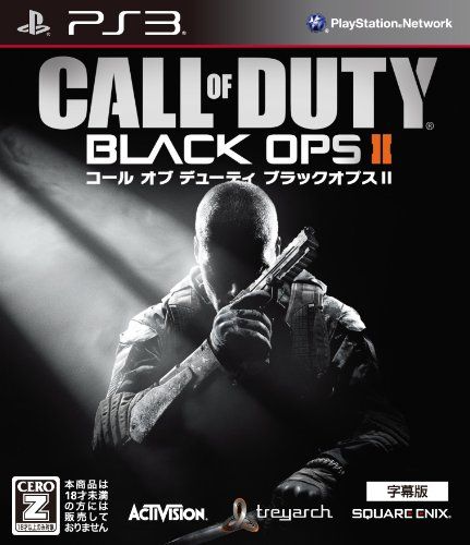 コール オブ デューティ ブラックオプスII [字幕版] 【CEROレーティング「Z」】 - PS3