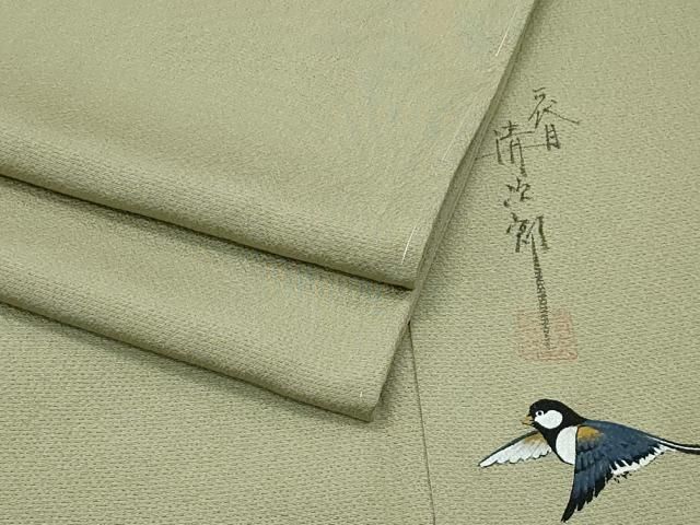 平和屋着物 上 二代目清次郎 手描き 色無地 油色 ♥ CZAA3592s5