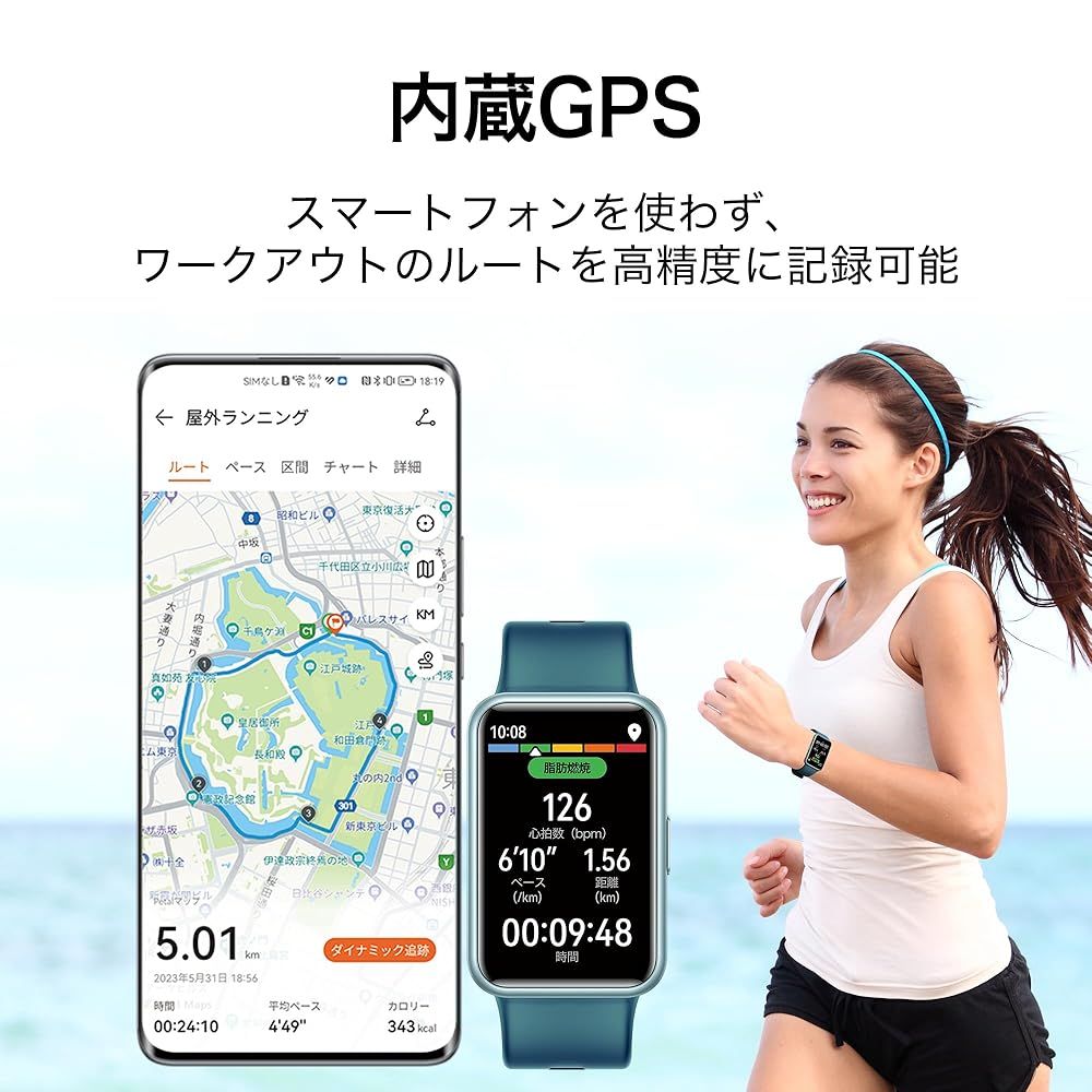 WATCH FIT