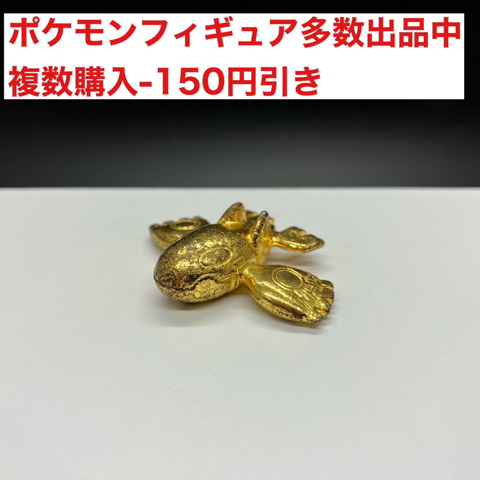 ポケモン メタルコレクション フィギュア カイオーガ