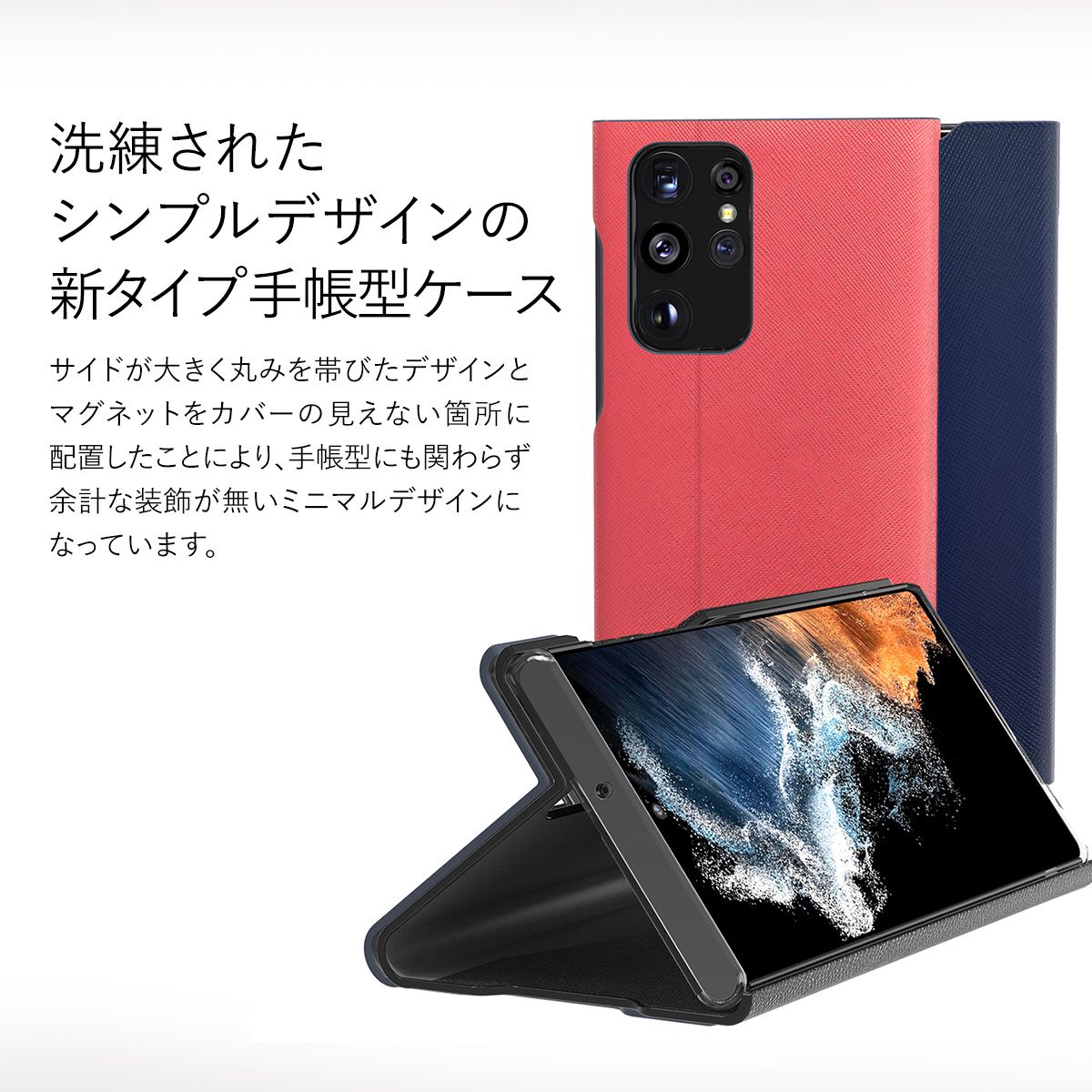 Galaxy S22 Ultra 5G ケース 手帳型 スタンド / カード収納 付 マグネット 式 レザー 手帳型ケース Samsung ギャラクシーS22ウルトラ araree Bonnet Stand