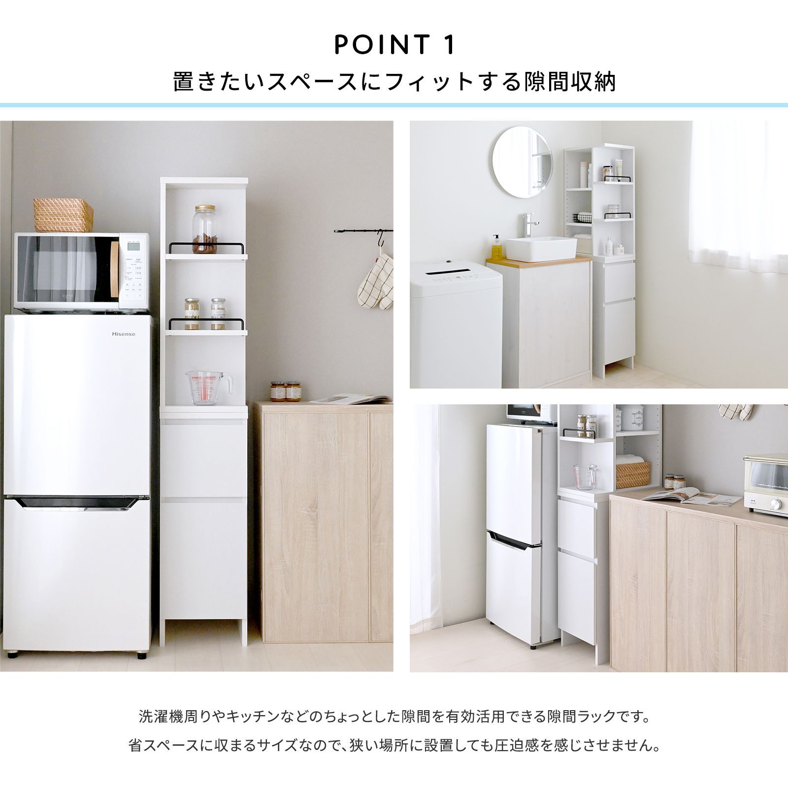 ♪2面開放 隙間収納 スリムキッチンラック 幅30cm 完成品 すき間 キッチン収納 すき間収納 調味料ラック