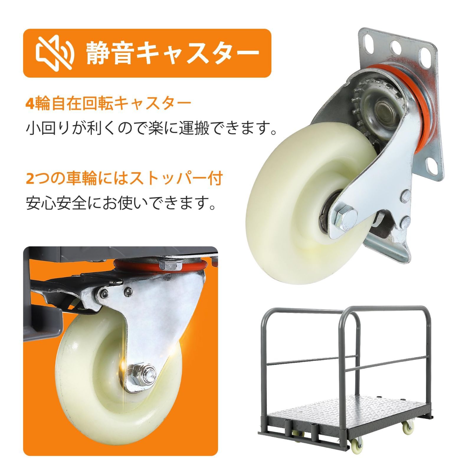 ガービー Garvee 台車 大型 ボード台車 長尺物運搬車 2in1 耐荷重800kg 静音 キャスター付き ストッパー付 運搬 業務用 HRDEVELOPMENT_JP