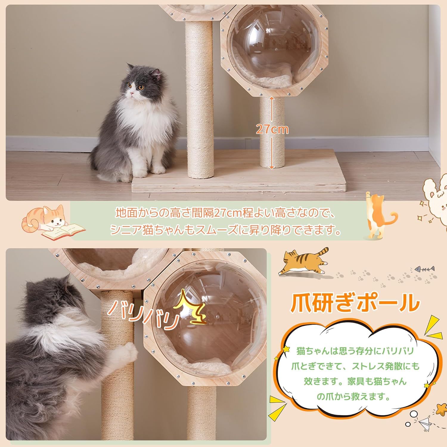 新品未使用】キャットタワー木登りタワーシングル突っ張り猫タワー省