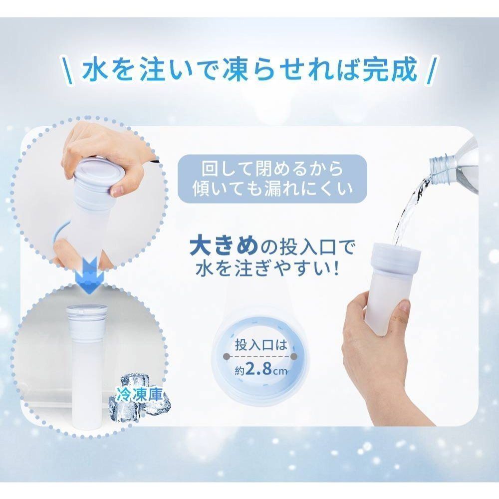 クールネック ひんやりグッズ