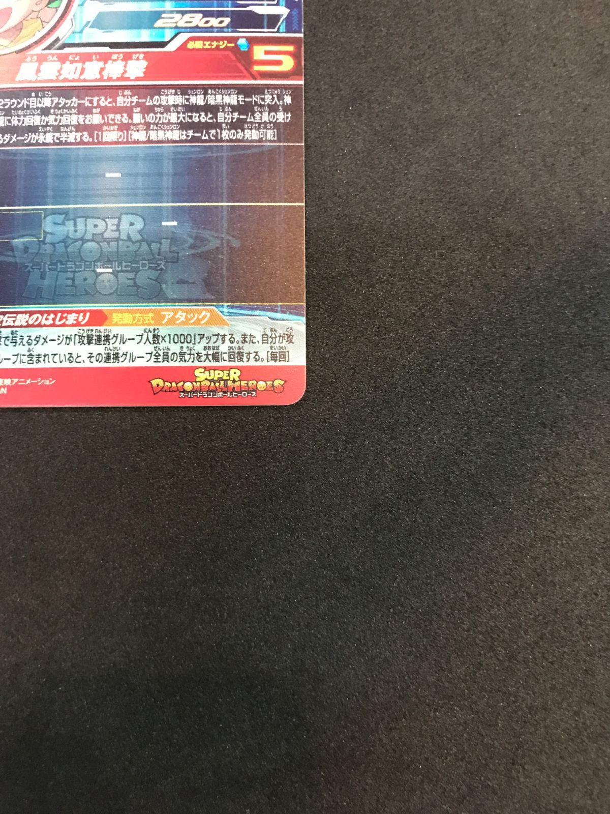 412