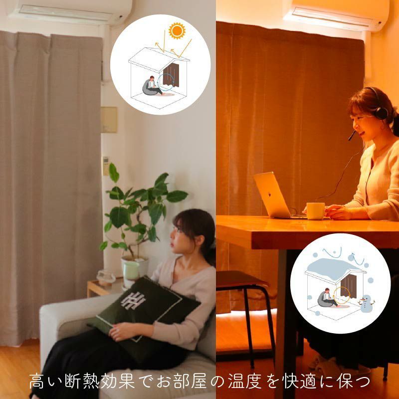 七層構造防音カーテン コーズプレミア 幅110cm×丈200cm 2枚組 遮光 遮 七層構造防音カーテン コーズプレミア 幅110cm×丈200cm 2枚組 遮光 遮