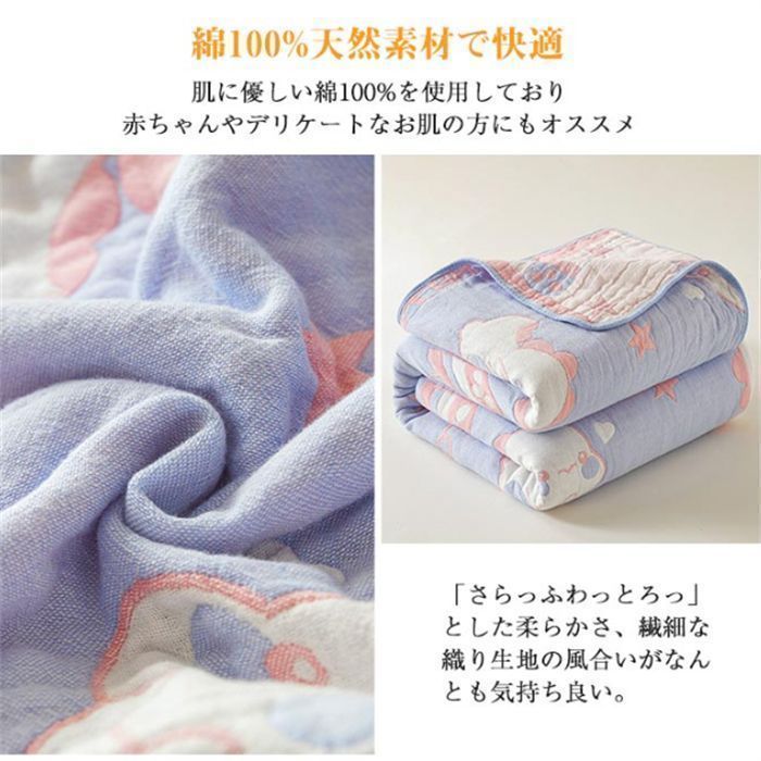 肌触り 夏