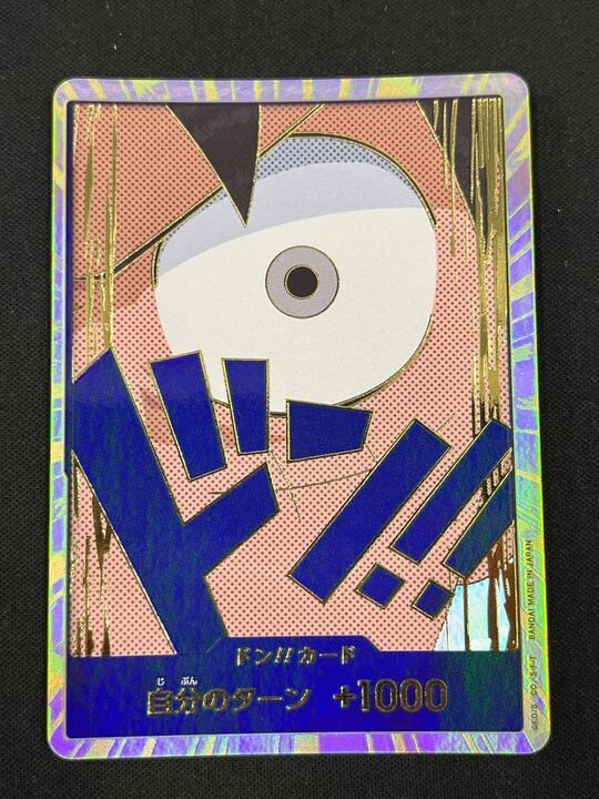 ドン!!カード(金枠/ルフィ/左目) 金ドン モンキー・D・ルフィ THE