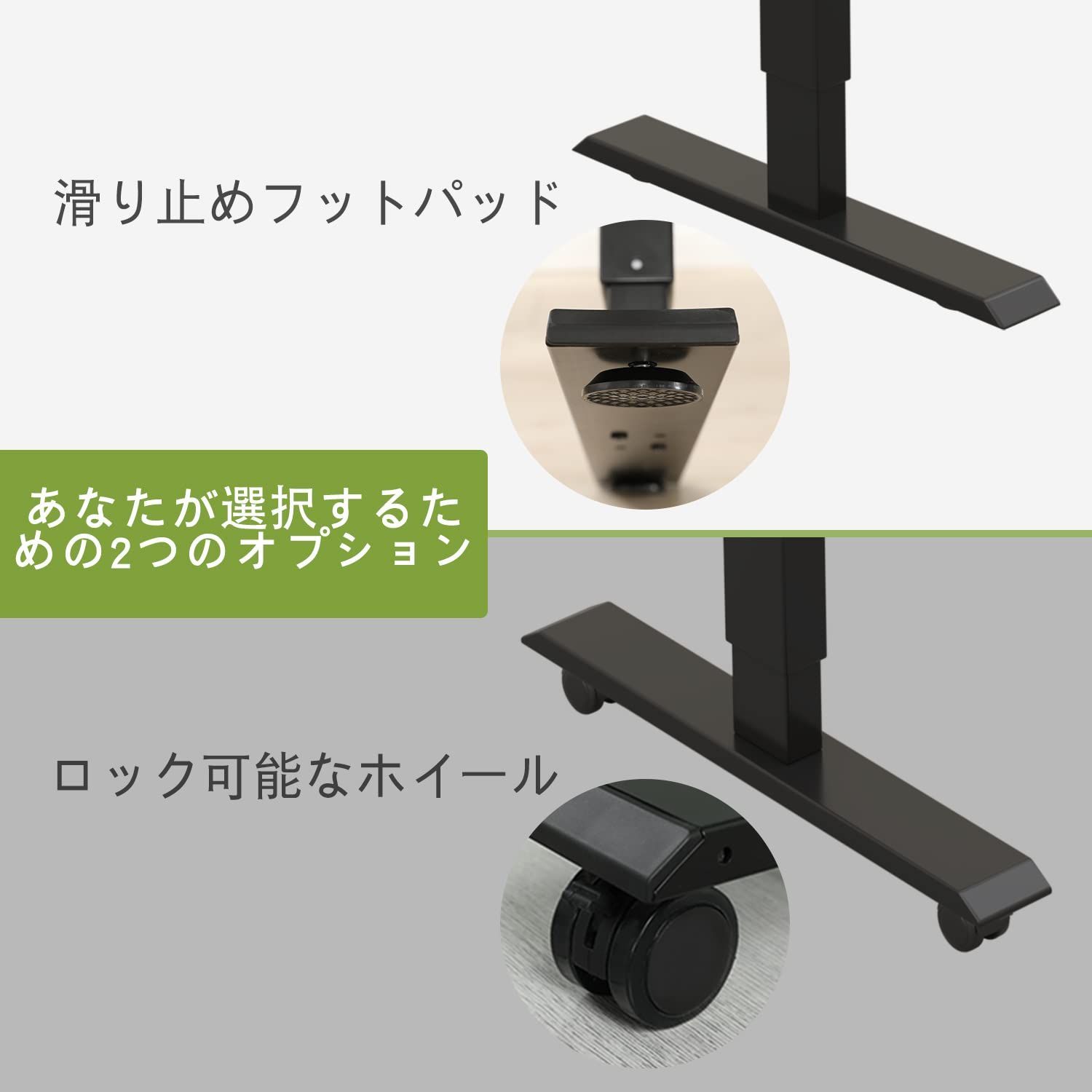 高さ調節メモリー機能付き 幅140CM×奥行76CM