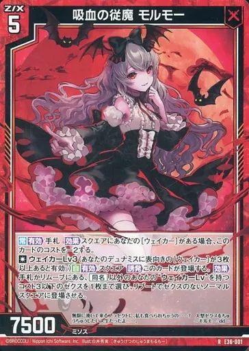 ポケモンカード 傷】 - レジギガス(マスターボール柄/ミラー仕様) 販売 | [SV8a