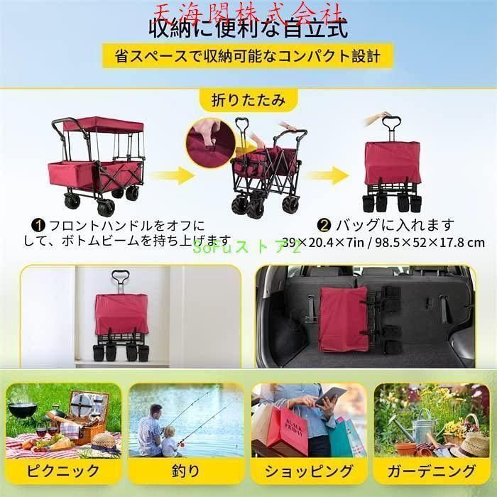 荷物運び