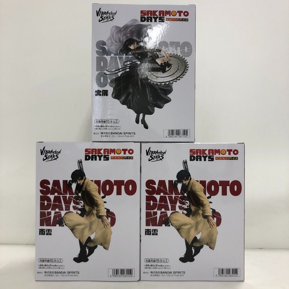 SAKAMOTODAYS VIBRATIONSTARS フィギュア35体