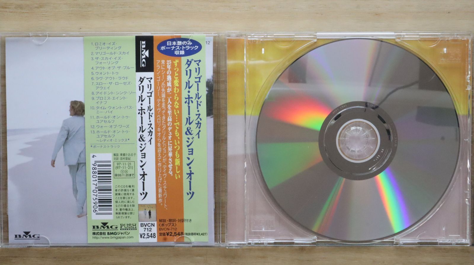 ダリル・ホールとジョン・オーツ 旧規格2タイトルセット 日本盤 税表記なし 帯付 ダリル・ホールとジョン・オーツ 旧規格2タイトルセット 日本盤