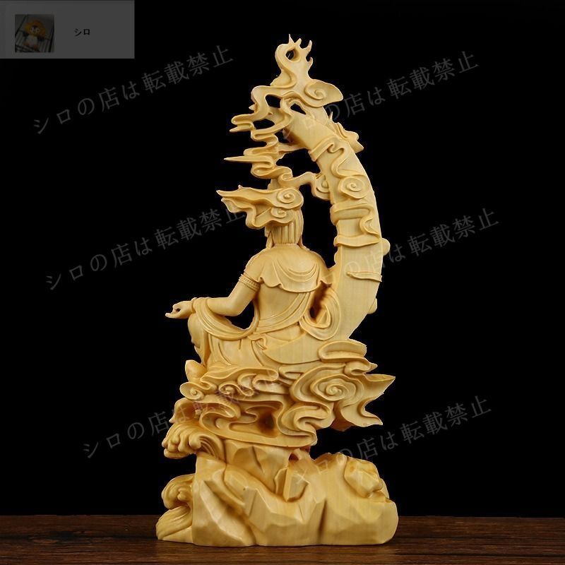 水月観音菩薩 観音 神様 神 仏 木製 木 置物 オブジェ 幸運 長寿