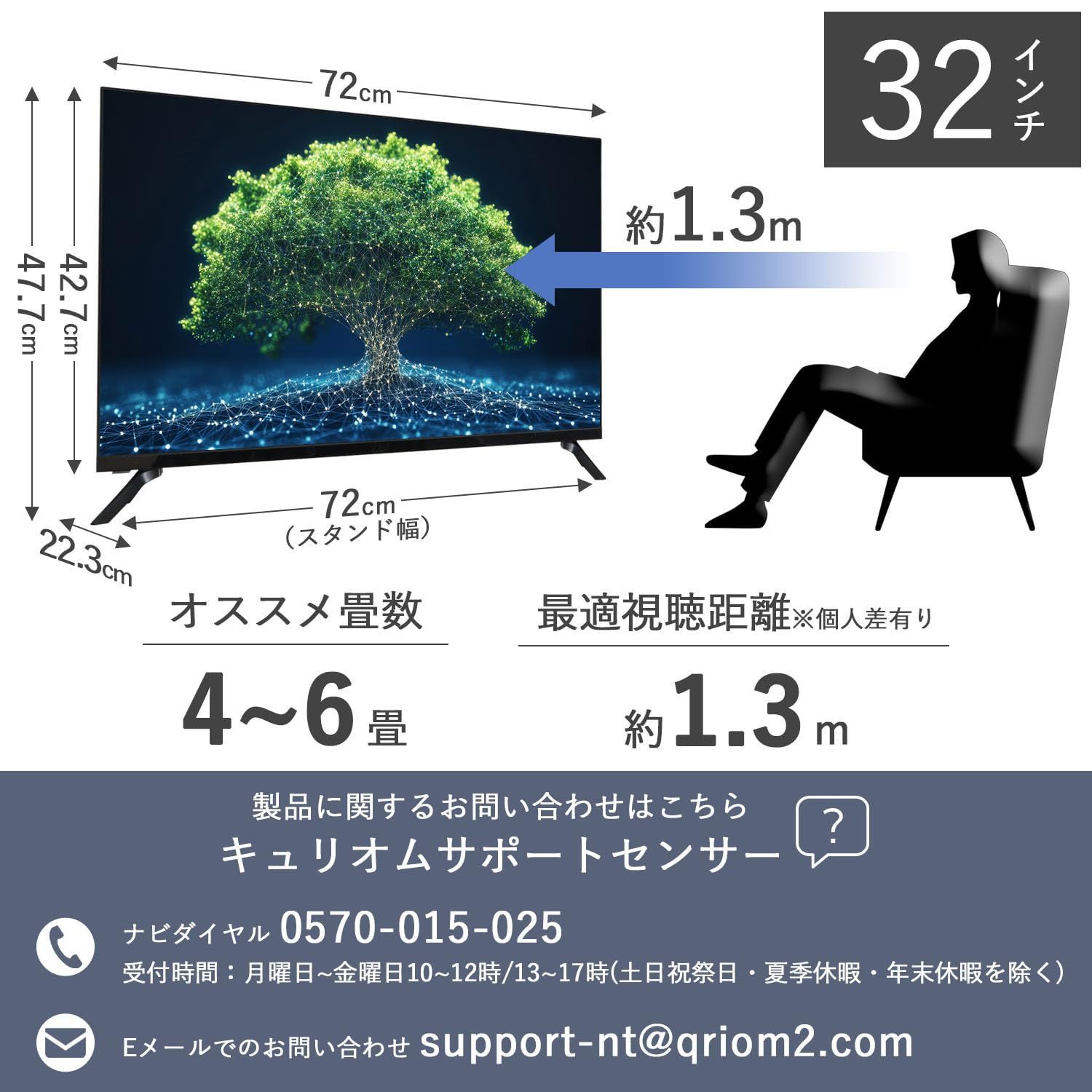 山善
