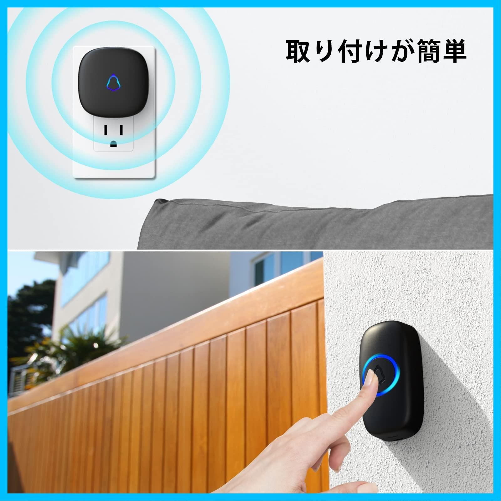 在庫 コンセント 受信機 音と光で呼び出し 室内 工事不要 提示led 防水 屋外 58曲 電池式 送信機 5段階音量調節 玄関チャイム ワイヤレスチャイム 300 M無線範囲 SECRUI