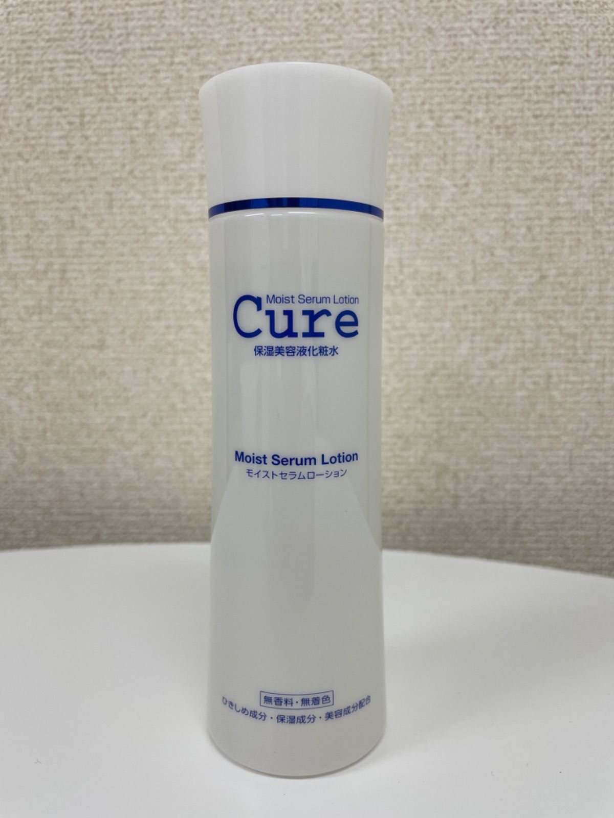 CURE モイストセラムローション キュア 保湿美容液化粧水 180ml