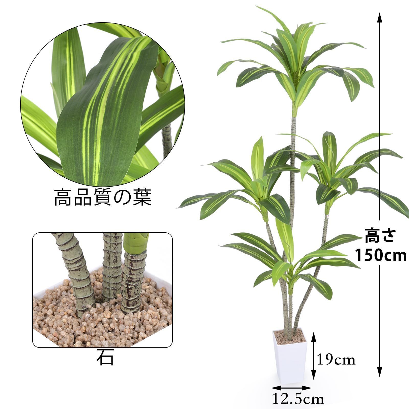 数量限定】フェイクグリーン 人工観葉植物 観葉樹 造花 光触媒 消臭