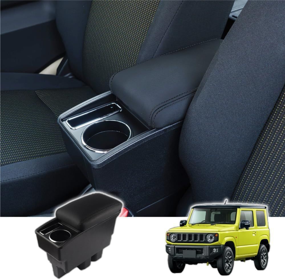 ジムニーシエラ アームレスト コンソールボックス センターコンソール 収納 肘置き