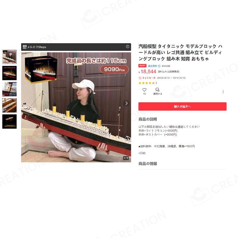 Otakaさん様 ページ