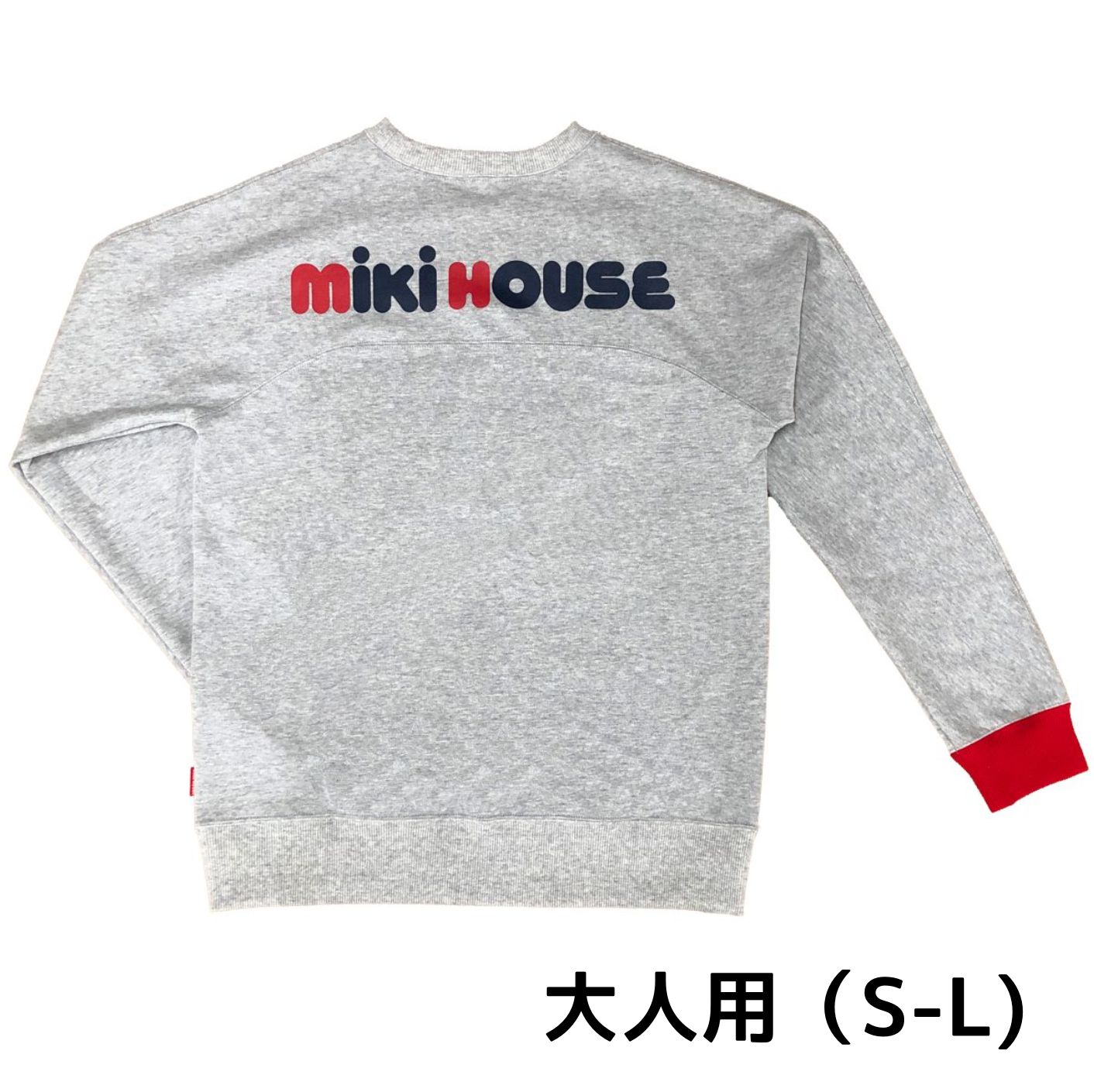 ミキハウス mikihouse 大人用 バックロゴ トレーナー マルチ （S-L) - メルカリ