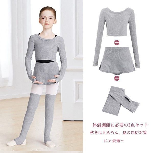 バレエ用品
