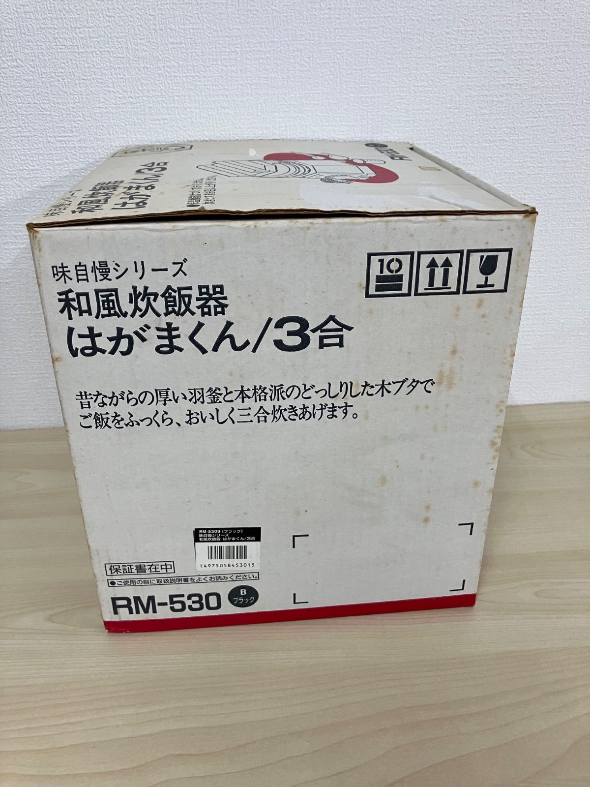 ツインバード　RM-530型　はがまくん　和風炊飯器　TWINBIRD P/TWINBIRD はがまくん・3合 RM-530 ツインバード RM-530型 はがまくん