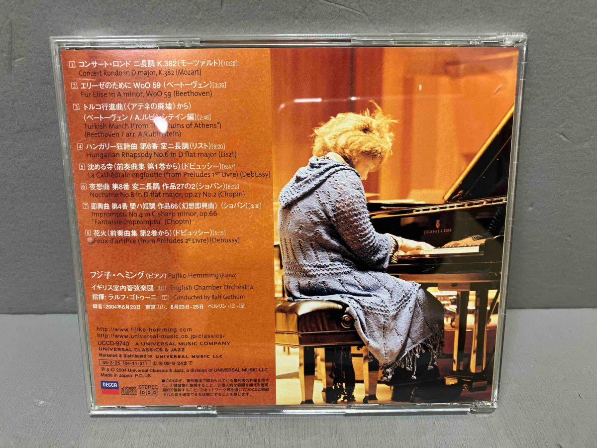 フジ子・ヘミング(p) CD エリーゼ(生産限定盤)(SHM-CD) - メルカリ