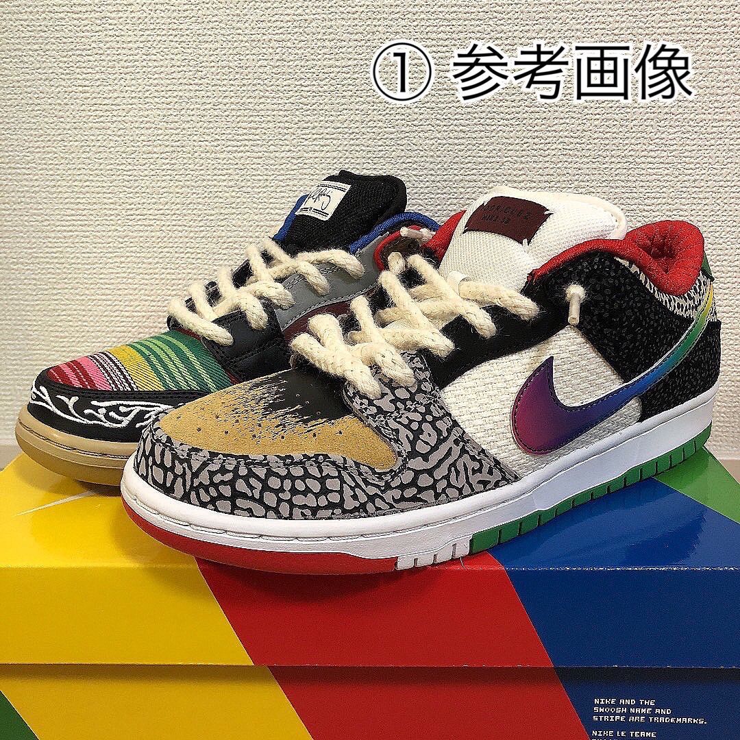 Nike SB DUNK LOW オーバル シューレース ジェイドカラー