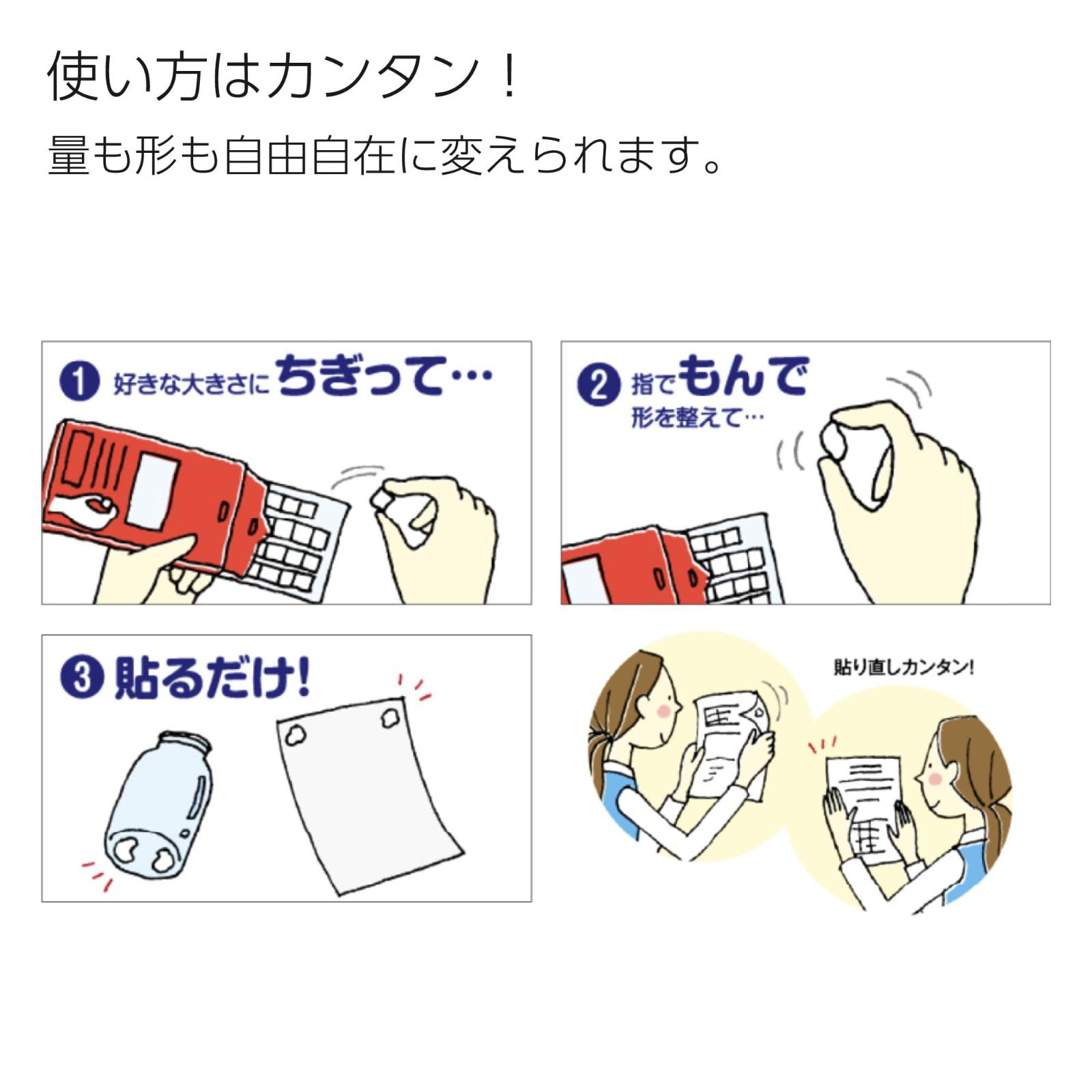  ひっつき虫 入 コクヨ KOKUYO 何度も使える ソフト粘着材 タ 380 NX 5 両面テープ テープ マスキングテープ