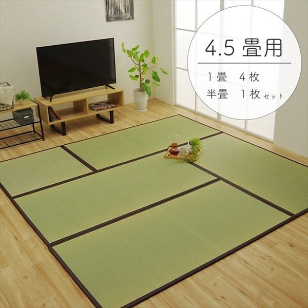 い草 置き畳|ユニット畳 ブラウン 4.5畳セット 約82×164×1.7cm 4枚＋約82×82×1.7cm 1枚 日本製 軽量 ジョイント付き 代引不可