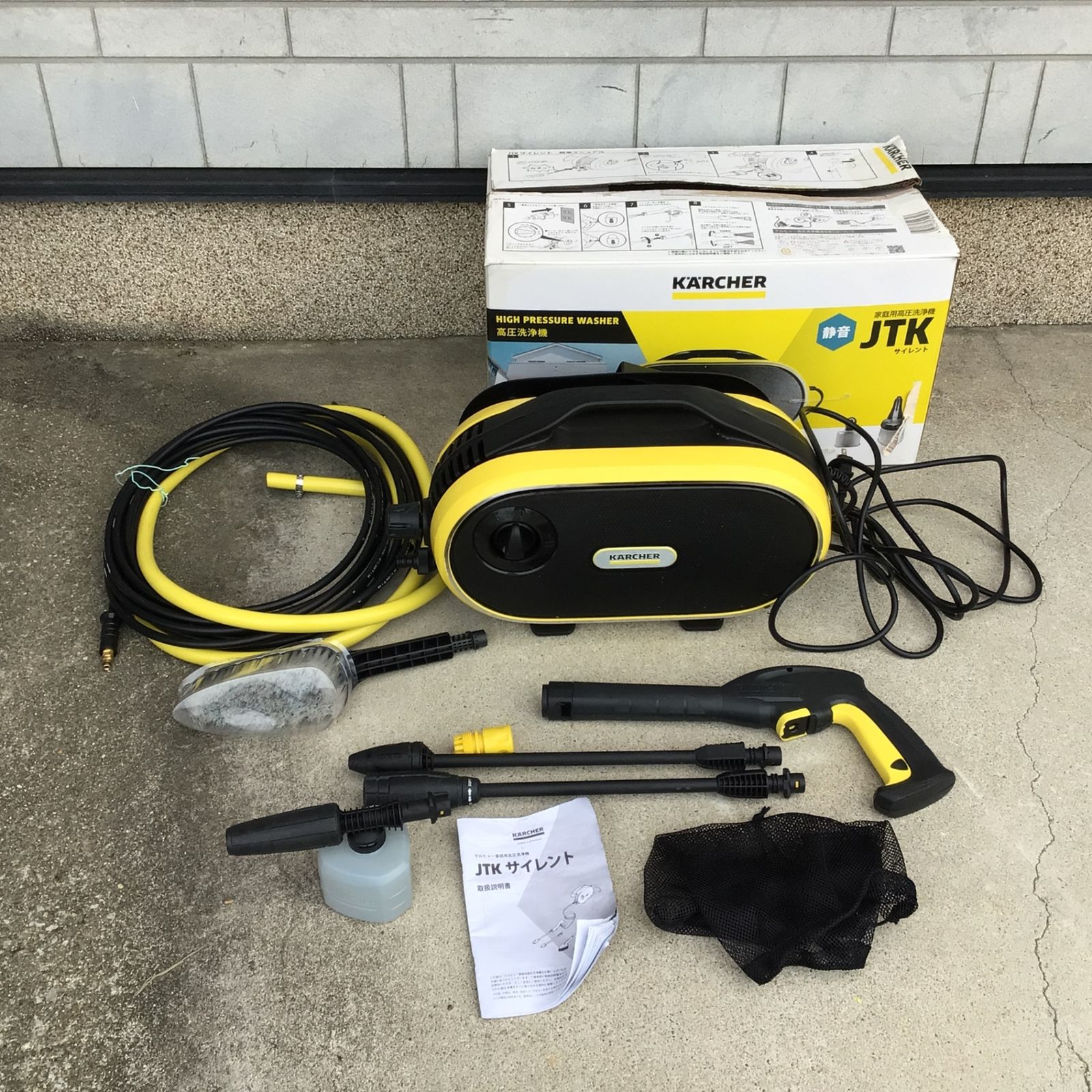 4241 KARCHER ケルヒャー 家庭用 高圧洗浄機 JKTサイレント JTK