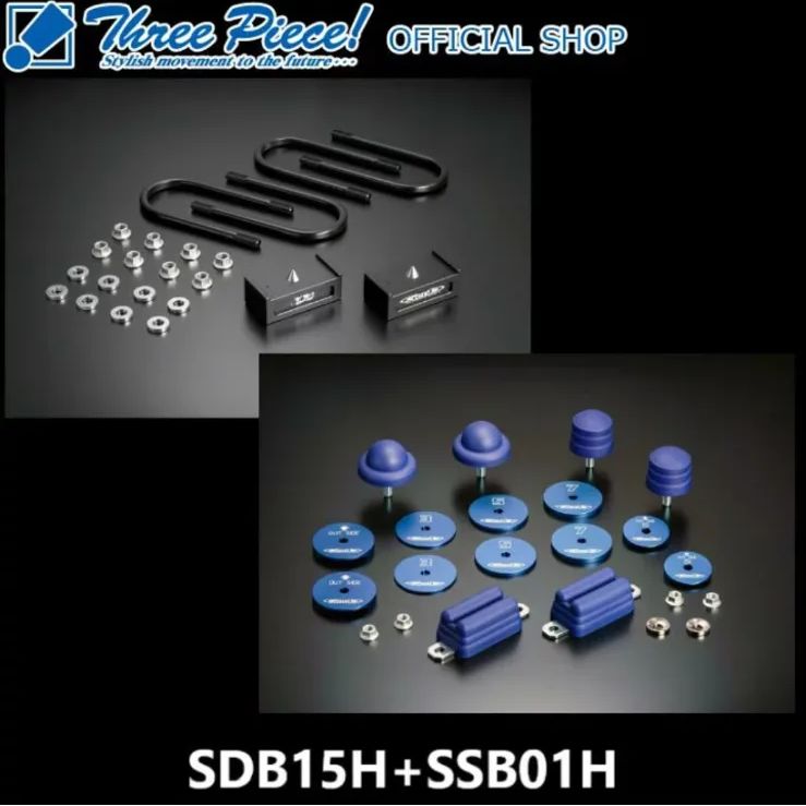 ハイエース 200系 2WD専用 GENB玄武ストロークストッパー SSB01H ph-scot_sbb01s