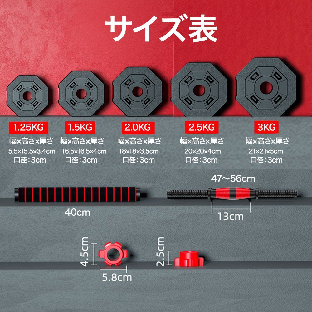 可変式ダンベル 15kg×2個セット ダンベル アジャスタブルダンベル 合計 30kg バーベル シャフト付き プレート 調節可能 鉄アレイ 筋トレ  筋肉 男性 女性 ウェイト トレーニング エクササイズ フィットネス スポーツ ジム ダイエット 自宅 - メルカリ