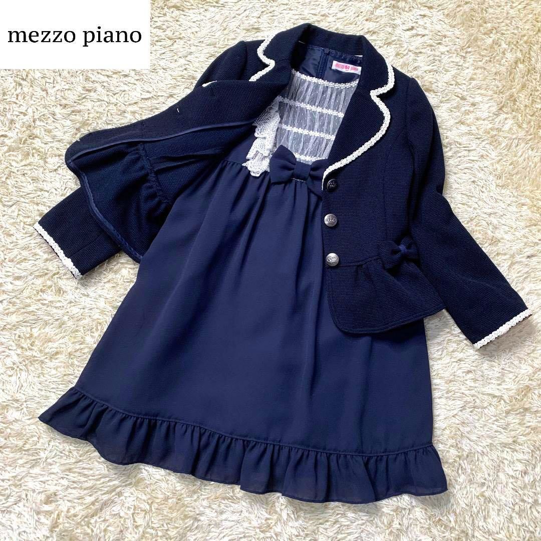 MezzoPiano　130女の子　ドレス　ワンピース　ネイビー　フォーマル