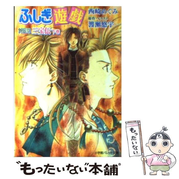【訳あり？】HORI HOTASHPC-045 ※必ず説明を読んでください。フ 訳あり？】HORI HOTASHPC-045 ※必ず説明を読んでください。フ