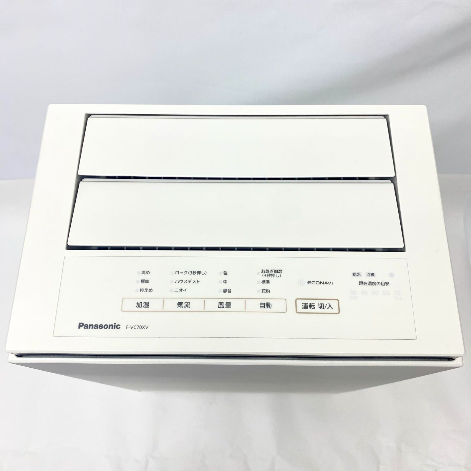 パナソニック 加湿 空気清浄機 F-VC70XV-W No2505 WWW_KANDAIZUMI_COM