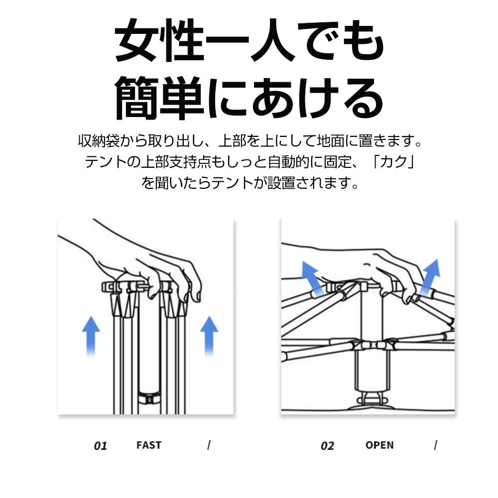 テント ワンタッチ式テント 折りたたみ 簡易テント 簡単設置 テント ワンタッチ式テント 折りたたみ 簡易テント 簡単設置