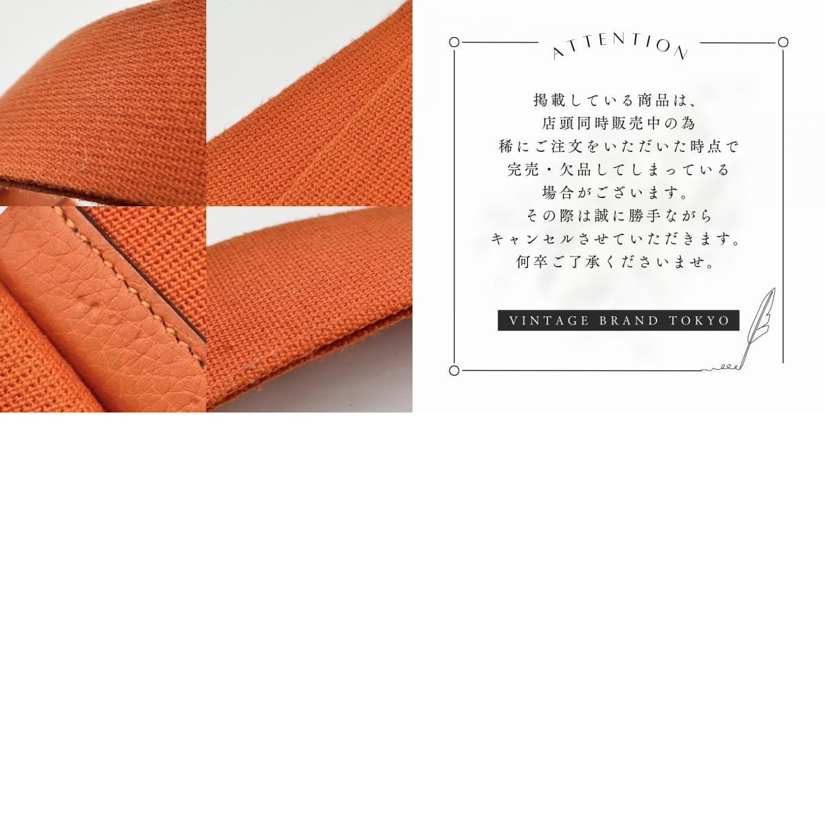 シルバー金具