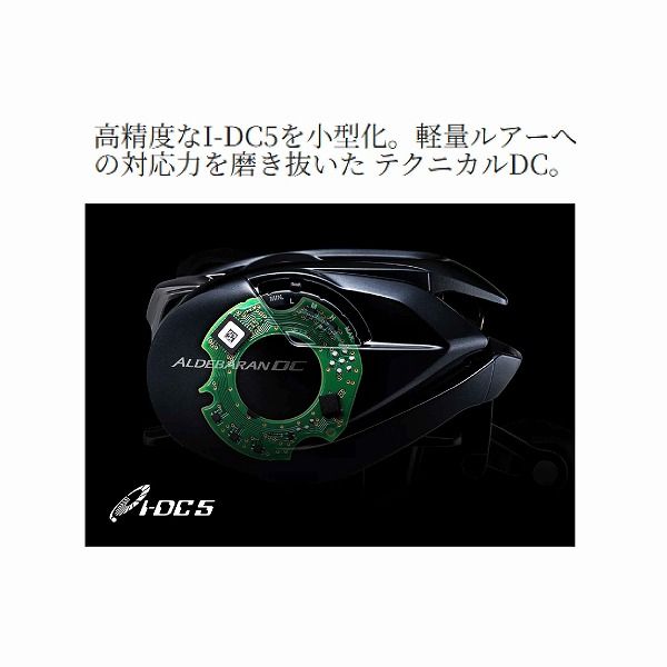 25 アルデバラン DC31XG - メルカリ